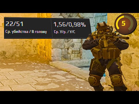 Видео: 5 LVL ГОВОРИТ ЧТО ИГРАЕТ НА 10 LVL FACEIT - РАЗБОР ДЕМКИ