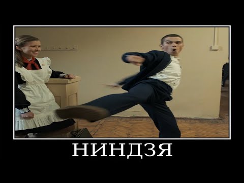 Видео: Муд Слово Пацана демотиватор 4 серия