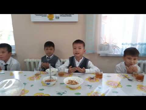 Видео: 3 "А" сынып оқушысы Сартай Алинұр Еркінұлының дастарқанға берген батасы