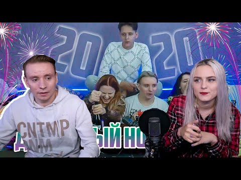 Видео: modestal смотрит: ДУШЕВНЫЙ НОВЫЙ ГОД | СТРИМ MODESTAL | МОНТАЖ