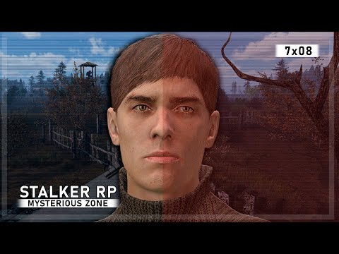 Видео: STALKER RP. Mysterious Zone ⬙ 7x08 — Альфонс или герой?