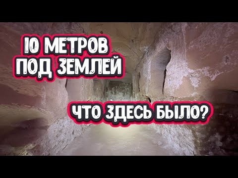 Видео: Что скрывает Александрийский Серапеум? Тайна Древних подземелий!
