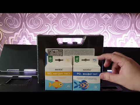 Видео: #нилпа #tetra Капельные тесты от компании НИЛПА pro