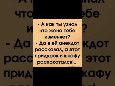 Видео: Ну надо же...