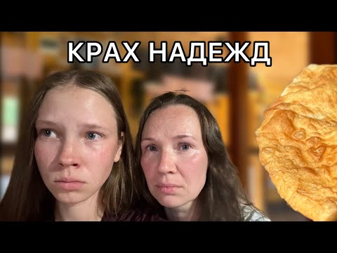 Видео: База "Высотник" на Аккеме: ушли не солоно хлебавши. Подкаст о походе 2024.