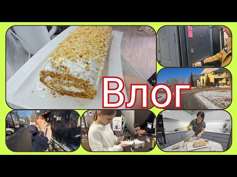 Видео: МЕЧТЫ СБЫВАЮТСЯ😄рулет"ГОСТЬ НА ПОРОГЕ"/что купила на WB
