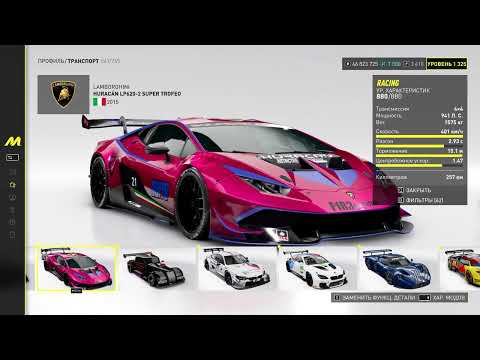 Видео: МЕТА DRIFT и RACING ! ОБЗОР ТИРОВ ДЛЯ ГРАНД РЕЙСА THE CREW MOTORFEST