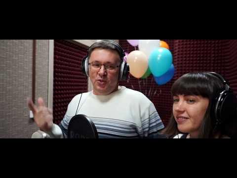 Видео: Песня-переделка от родителей на свадьбу дочке - Студия звукозаписи AE Records, +7(983)-544-74-98