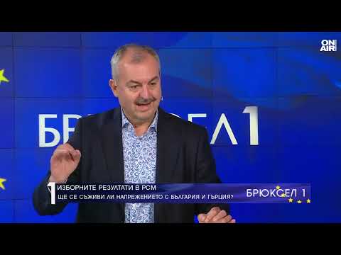 Видео: Любчо Нешков: Няма да има промяна за българите в РСМ, Вучич не е явление от 10 години