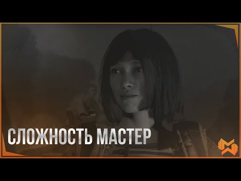 Видео: The Division 2 / Соло Мастер / Билд / Советы / Механики