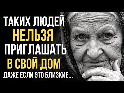 Видео: ПОЙМИТЕ ЭТО, ПОКА НЕ ПОЗДНО! Невероятно ПРАВДИВЫЕ цитаты с Глубоким Смыслом до слёз!