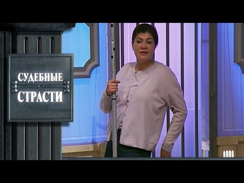 Видео: Испорченный девичник - Судебные страсти с Николаем Бурделовым!