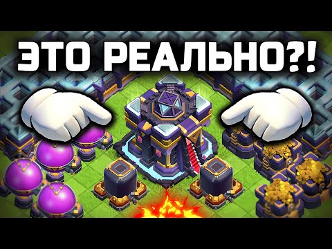 Видео: ЭТО БЕЗУМИЕ😱 Слишком МНОГО улучшений в Clash Of Clans! 15тх