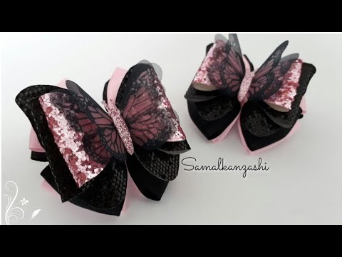 Видео: Я не успеваю их делать/ их любят все девочки / Бантики с бабочками 🦋🦋🦋 DIY Samalkanzashi