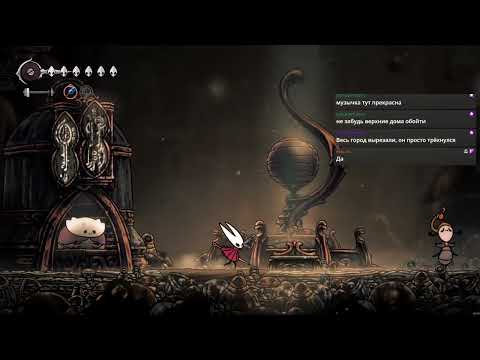 Видео: Копание в навозе. Hollow Knight: Silksong, часть седьмая (1)