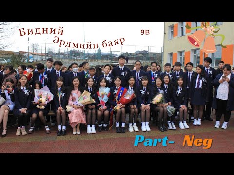 Видео: Эрдмийн баярын бэлтгэл ажил 🫶🏻