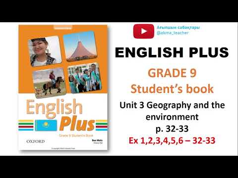 Видео: Ағылшын 9 сынып ENGLISH PLUS GRADE 9 p32-33 беттегі Ex 1,2,3,4,5,6 жаттығулар жауаптарымен