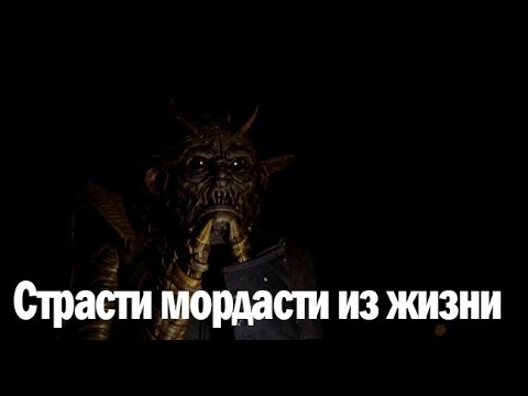 Видео: Страсти мордасти из жизни. Страшные. Мистические. Творческие истории. Хоррор