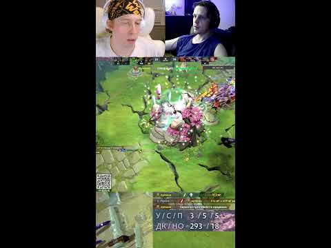 Видео: Dota 2 Вертикальный стрим - Pugna, Undying