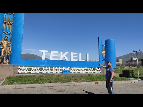 Видео: Текели 2021. Ущелье Черкасай. Шахты. Путешествие по Казахстану.