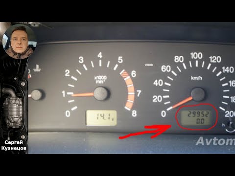 Видео: Одометр: Как он работает и зачем нужен в вашем автомобиле?