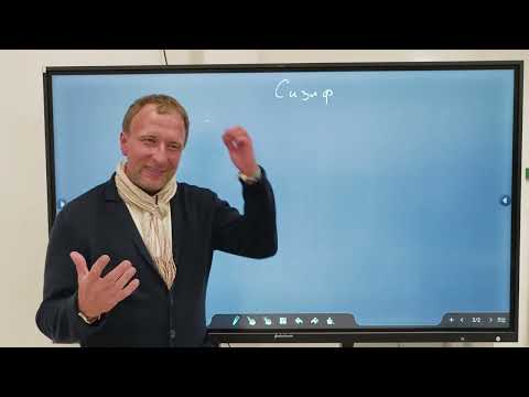 Видео: Миф о Сизифе. Главный миф середины жизни. За что держаться, а что отпускать сорокалетним.