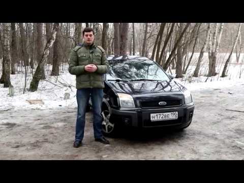 Видео: Ford Fusion - высокий, компактный... надёжный!