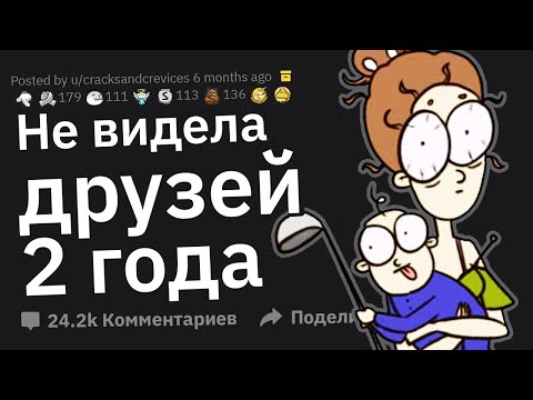 Видео: К Каким Проблемам Взрослых Вы Оказались Не Готовы?