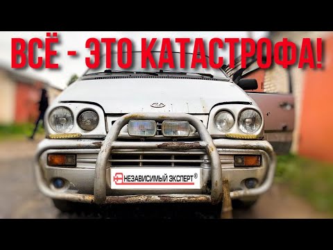 Видео: 😱 БЕЗНАДЕЖНЫЙ РЕЙС! Эта LADA не может никуда доехать!