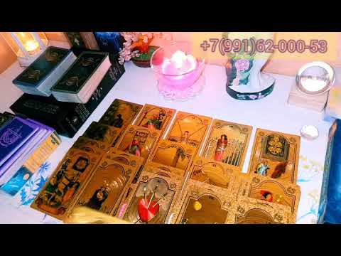 Видео: #shorts ⚔️🪃  БУМЕРАНГ ЗА КРАДНИКИ #reels #ТАРО #МАГИЯ #tarot 