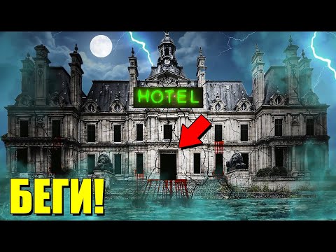 Видео: НЕ ЗАХОДИ В ЭТО ПРОКЛЯТОЕ МЕСТО! УГАР И БЕЗУМИЕ В Garry`s Mod