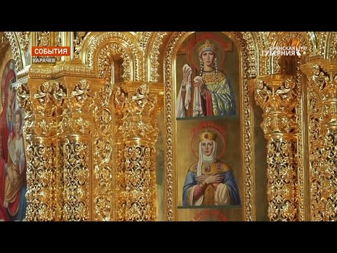 Видео: В Никольский храм Карачева Брянской области приезжают паломники полюбоваться иконостасом