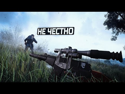Видео: ЭТО УЖЕ НЕ ЧЕСТНО