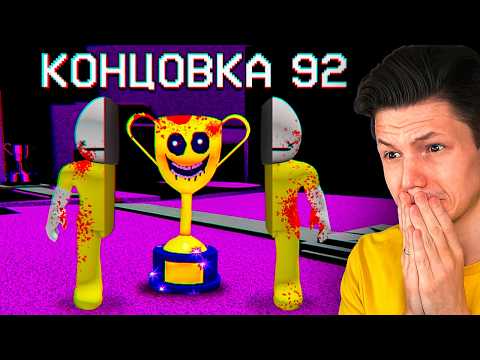 Видео: САМАЯ СУМАСШЕДШАЯ ИГРА В МИРЕ ( нет )