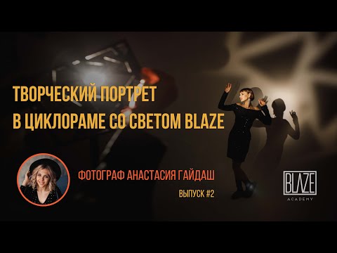 Видео: Снимаем фэшн кадр.5 лайфхаков за 5 минут. Идеи для фото.