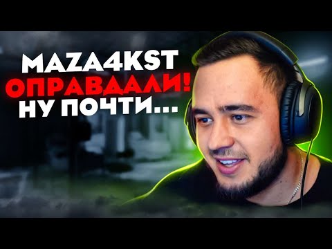 Видео: МАЗА ОТВЕТИЛ НА ВСЕ ВОПРОСЫ? ● Побег из Таркова ● Tarkov ● EFT ● Тарков