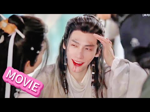 Видео: 【Грусть Тан Ли Цы】🔥Ло Юньси в сцене «Кристалл сердца» – боль и мрак!