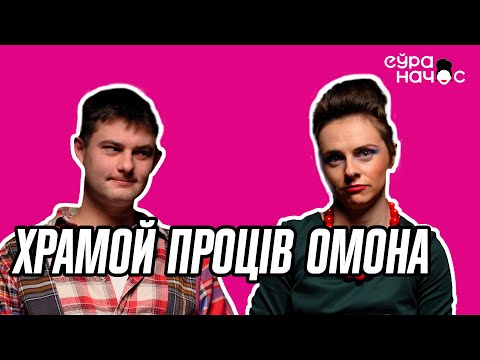 Видео: Разаблачэніе беларускава стэндапа. На стуле з комікам Калінкіным