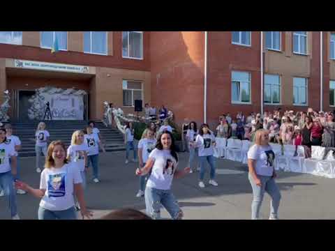 Видео: Флешмоб батьків випуск 2024