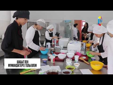 Видео: "Қала жаңалықтары" от 07.10.25