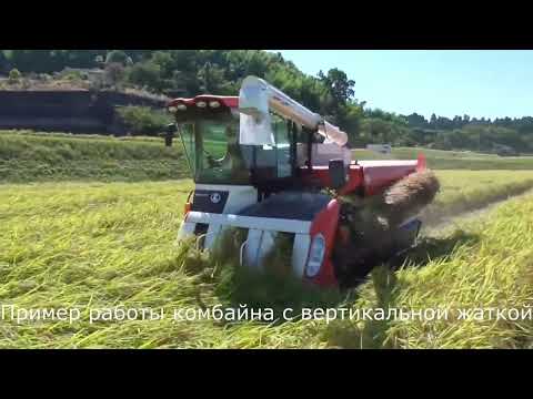 Видео: Японский комбайн Mitsubishi MC6000