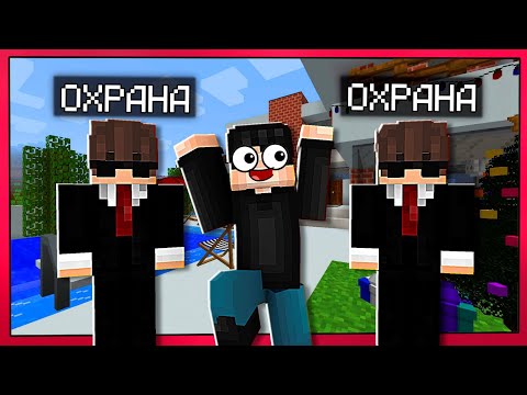 Видео: 😎ҮЙІМЕ ОХРАНА ЖАЛДАДЫМ✅