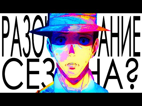 Видео: Топ сезона или слабая адаптация | Мой домашний герой