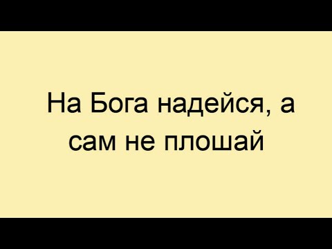 Видео: Проповедь - 29 воскресенье 2025