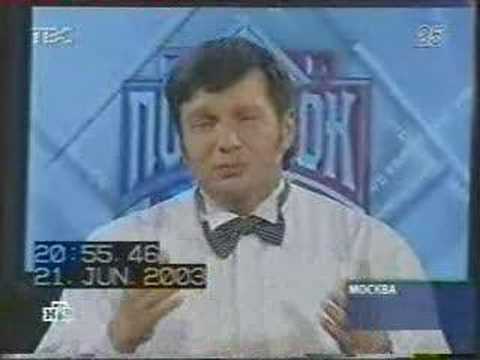 Видео: ТВС отключили