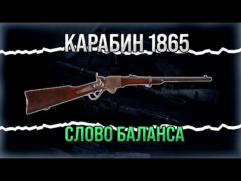 Видео: ОН - ХОРОШИЙ, ПРАВДА! HUNT:SHOWDOWN 1896 ГАЙД ДЛЯ ВСЕХ