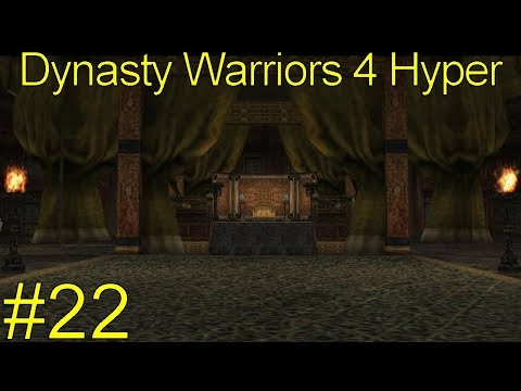 Видео: [0_0 русская версия 0_0] слепое прохождение Dynasty Warriors 4 Hyper с комментариями #22