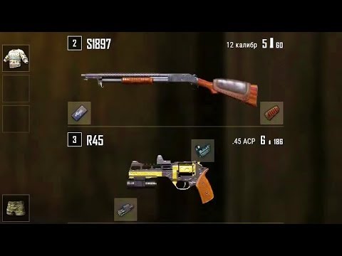 Видео: ТОП1 С ДРОБОВИКОМ И ПИСТОЛЕТОМ (BULLSEYE PUBG STREAM MOMENTS)