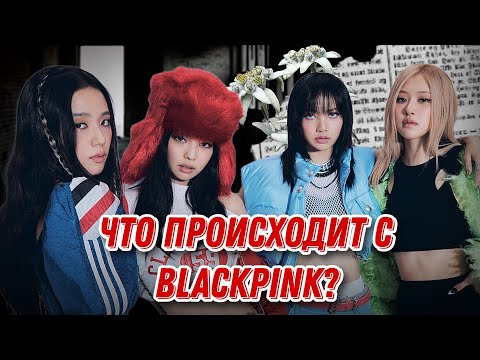 Видео: Соло Джису/Нападение на Дженни/Тату Лисы/Что за видео на канале Blackpink?