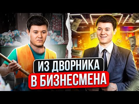 Видео: Как открыть барбершоп?  Барбершоп с нуля